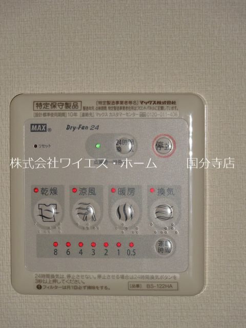 リブリ・エルカーサ その他13