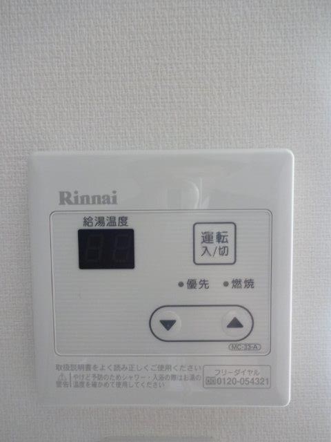 その他5