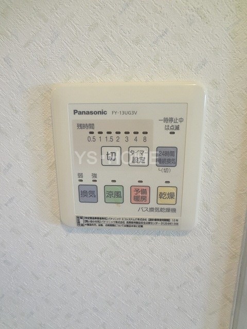 その他5