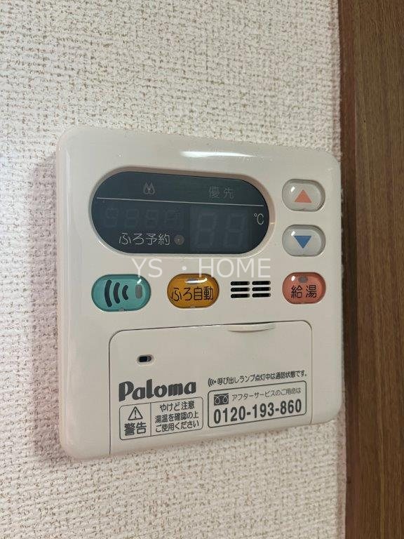 ベルトゥメゾン その他6