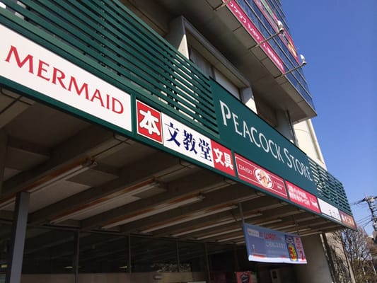 周辺画像5