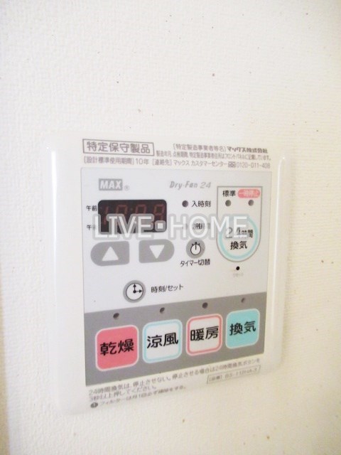 その他11
