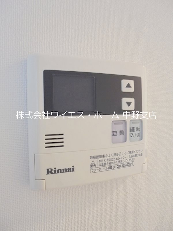 ブラントーレ哲学堂 その他5