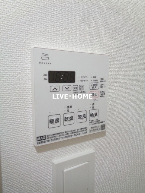 東京都中野区松が丘２丁目 その他