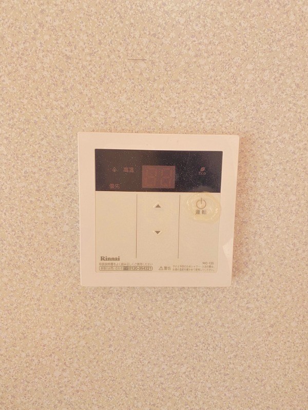その他6
