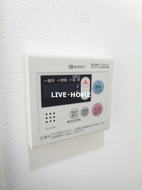 東京都中野区松が丘２丁目 その他