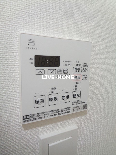 東京都中野区松が丘２丁目 その他
