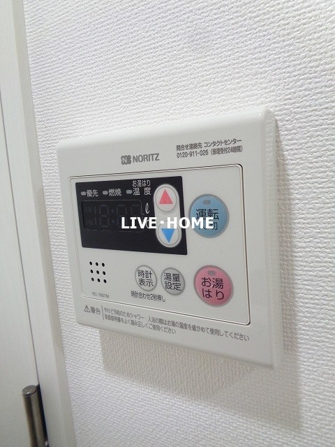 東京都中野区松が丘２丁目 その他
