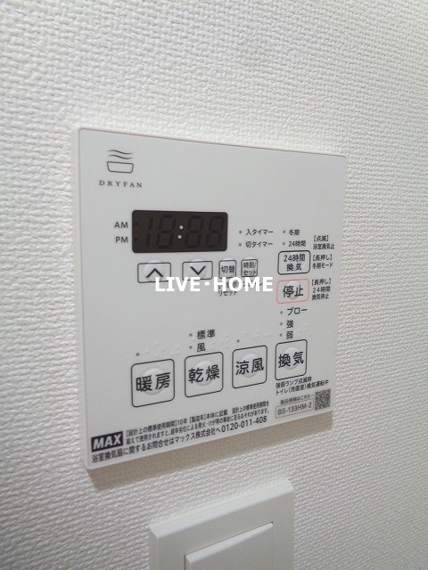 東京都中野区松が丘２丁目 その他