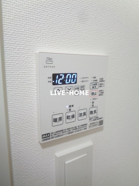 東京都中野区松が丘２丁目 その他