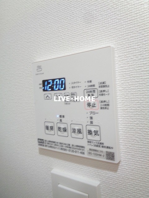 東京都中野区松が丘２丁目 その他