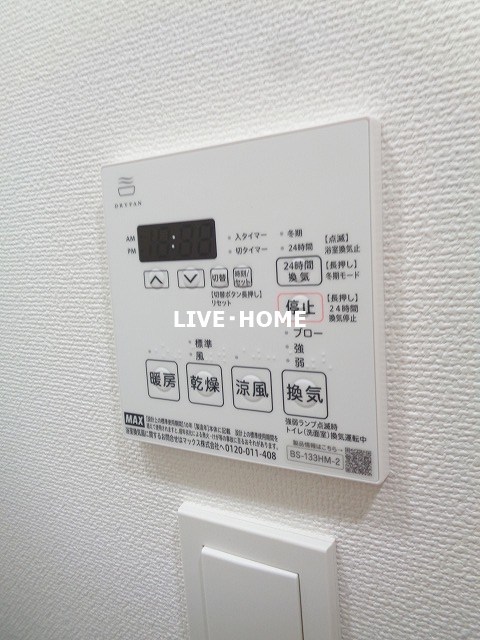 東京都中野区松が丘２丁目 その他