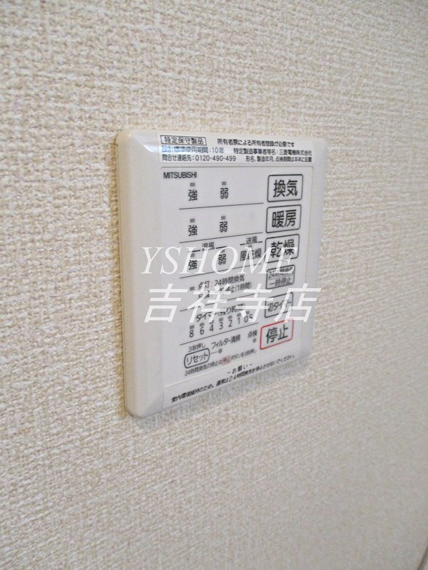 その他9