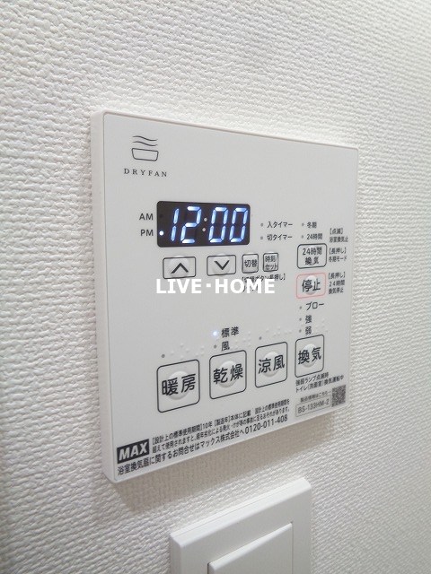東京都中野区松が丘２丁目 その他