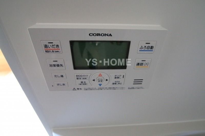その他5