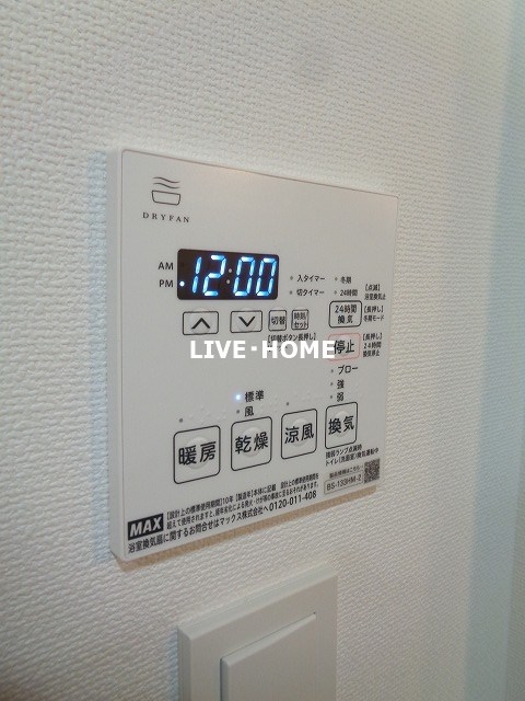 東京都中野区松が丘２丁目 その他