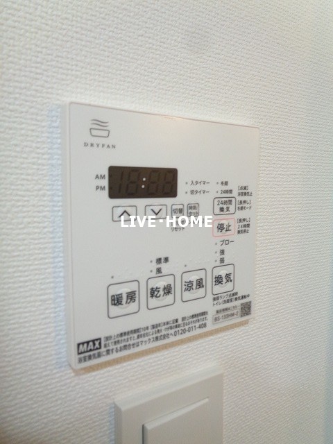 東京都中野区松が丘２丁目 その他