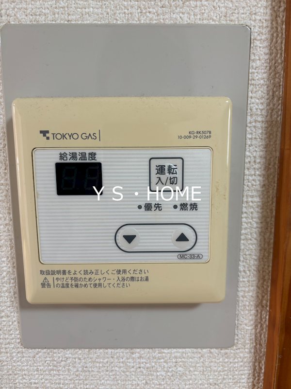 パークハイツＢ その他