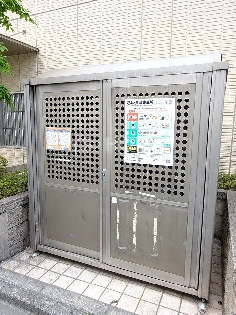 その他9