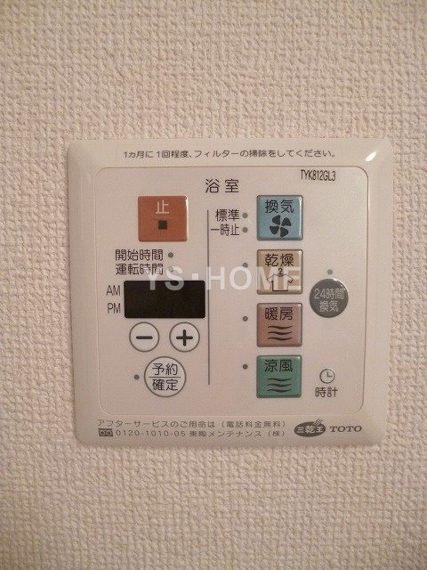 その他13