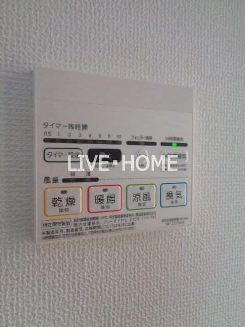 その他6