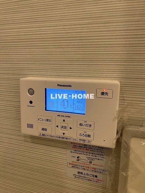 その他12