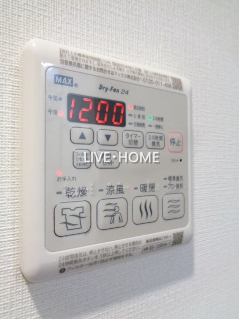 その他12
