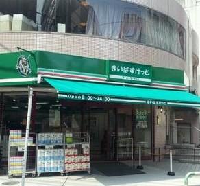 周辺画像5