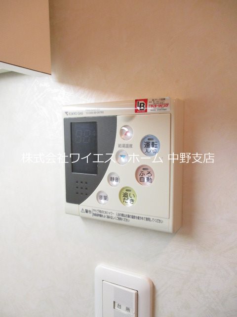 ユニゾンタワー その他4