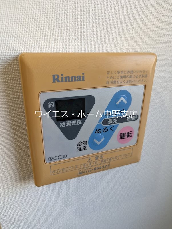 メゾン・ド・ぎおん その他5