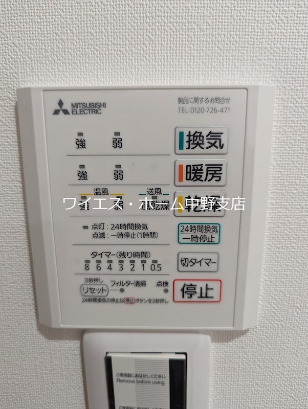 メゾン・ド・ぎおん その他19