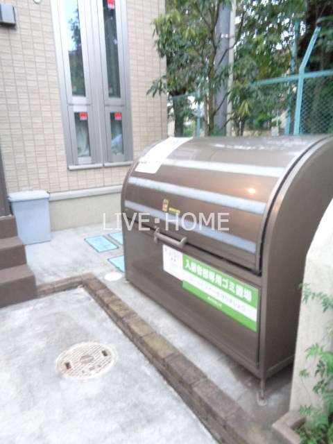 東京都練馬区南田中１丁目 その他設備