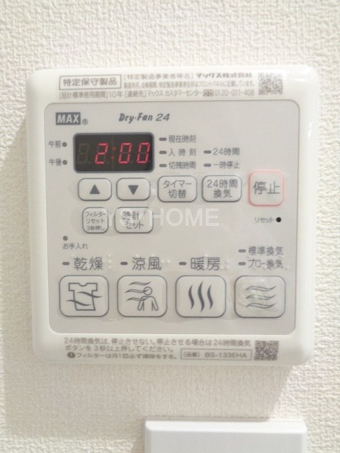 その他17