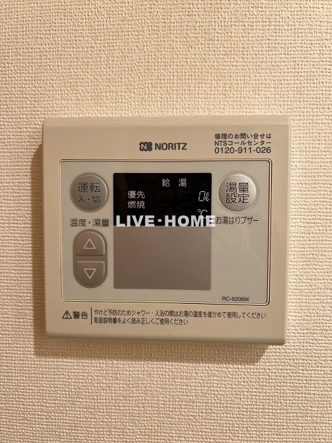 その他17