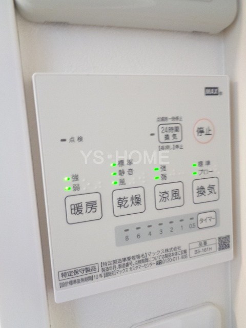 その他5
