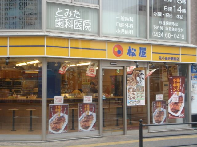 その他外観5