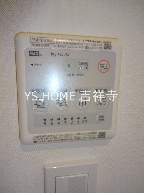 LAPiS三鷹 その他6