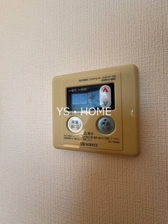 鷺宮第五ローヤル その他10