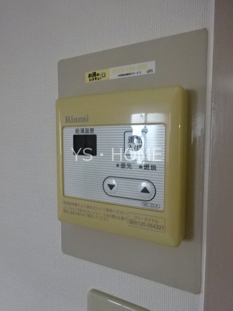 U residence三鷹 その他
