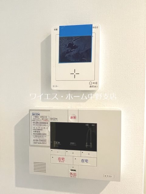 クレール中野 その他3