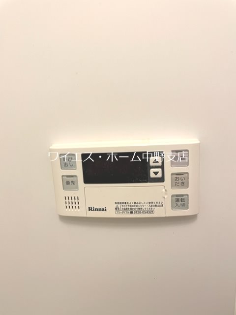 クレール中野 その他4