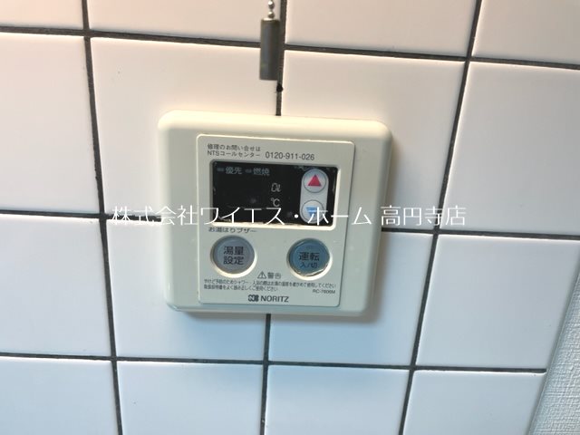 その他9