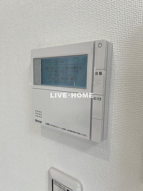 東京都杉並区阿佐谷北６丁目 その他
