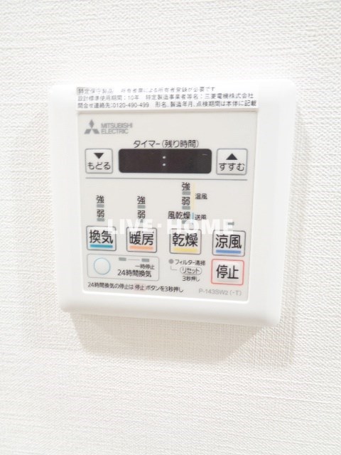 その他18