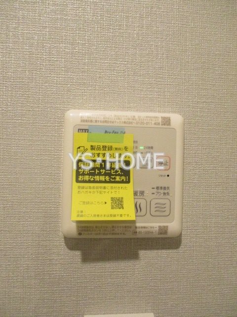 Imagawa Mid Garden　Pet and. その他5