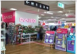 東急ドエル府中ビレジ 周辺画像2
