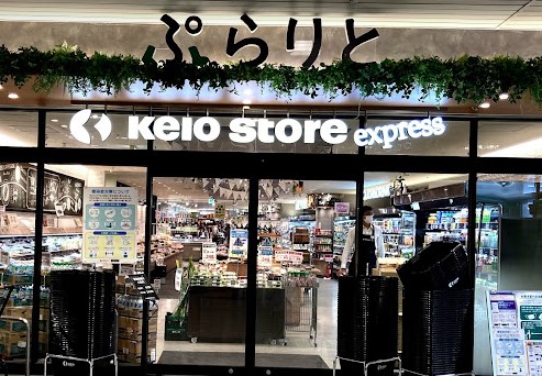 東急ドエル府中ビレジ 周辺画像5