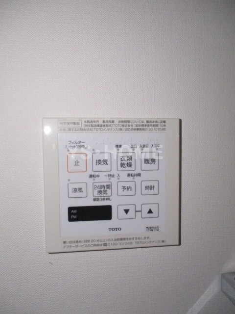 その他5