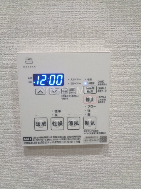 東京都杉並区荻窪２丁目 その他設備