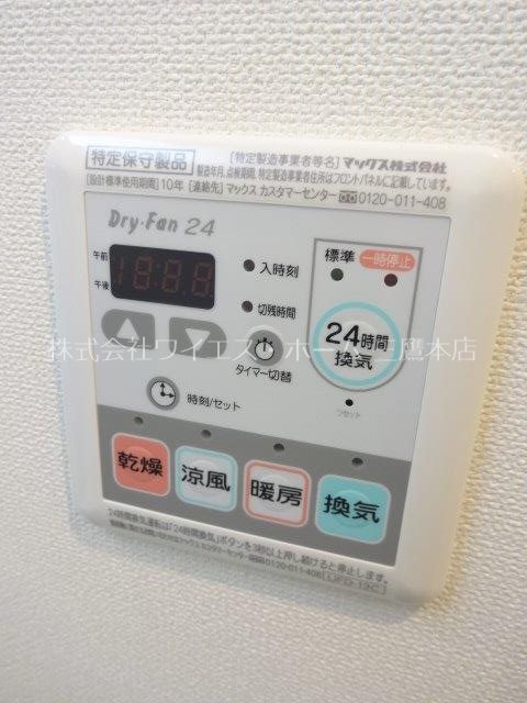 コロネット小金井緑 その他6
